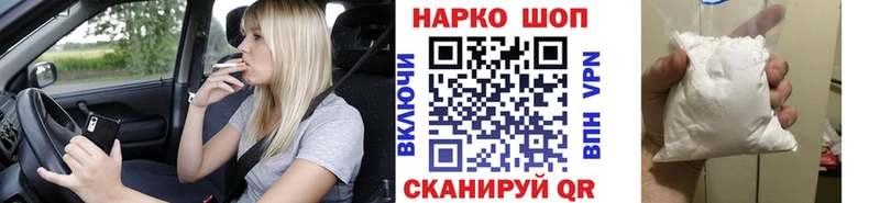 Названия наркотиков Новосибирск ГАШИШ кракен ССЫЛКА Амфетамин Лсд 25 Канабис КОКАИН Мефедрон СОЛЬ
