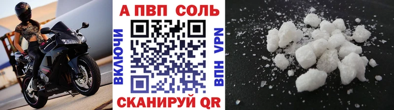 A-PVP мука  где можно купить наркотик  Новосибирск 