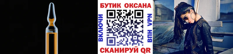 где найти   Новосибирск  Бутират оксибутират 