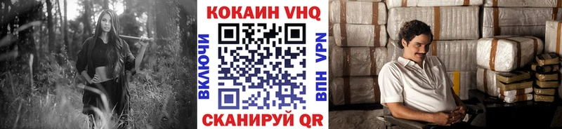 КОКАИН Перу Новосибирск