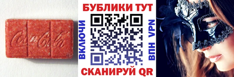цены   Новосибирск  ЭКСТАЗИ TESLA 