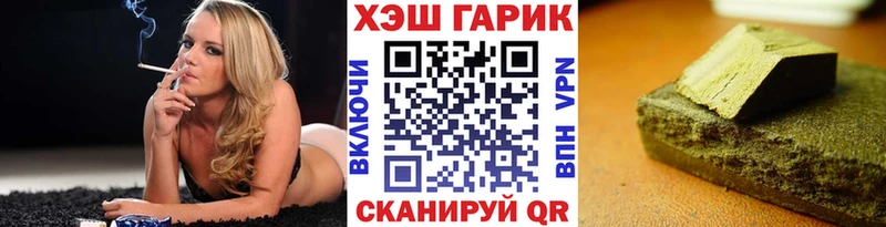 ГАШИШ hashish  что такое наркотик  Новосибирск 