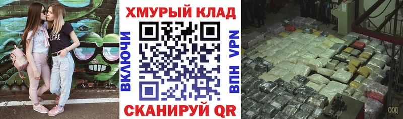 Героин VHQ  Новосибирск 