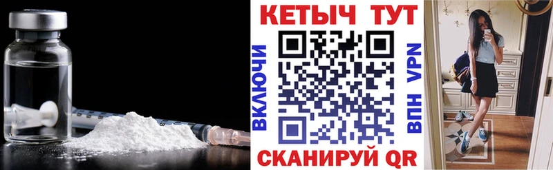 КЕТАМИН ketamine Новосибирск
