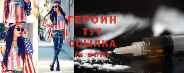 мефедрон мука Горняк