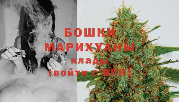 мефедрон мука Горняк