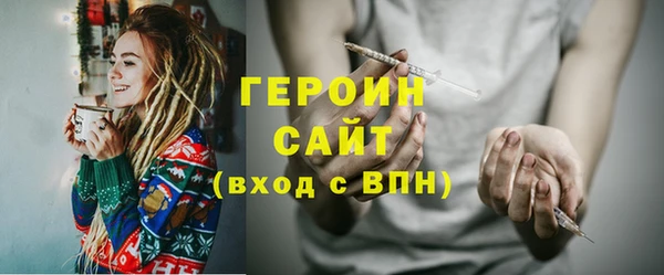 стаф Горнозаводск