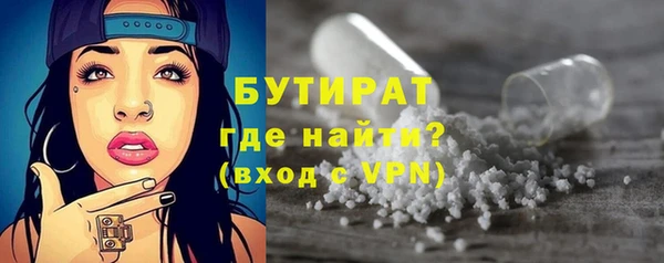 мефедрон мука Горняк