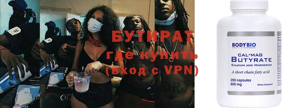 стаф Горнозаводск