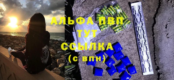 мефедрон мука Горняк