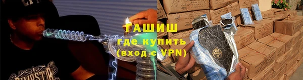 стаф Горнозаводск