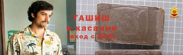 мефедрон мука Горняк