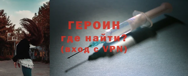 мефедрон мука Горняк