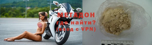 стаф Горнозаводск