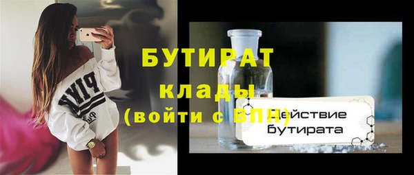 стаф Горнозаводск