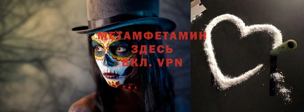 мефедрон мука Горняк
