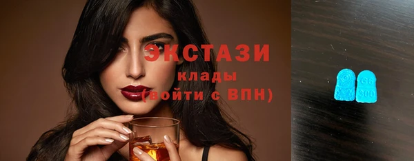 мефедрон мука Горняк