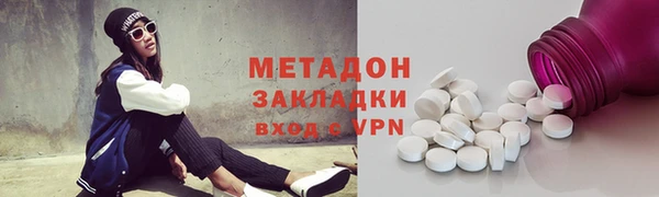 стаф Горнозаводск