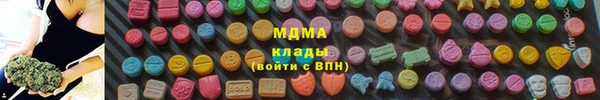 стаф Горнозаводск