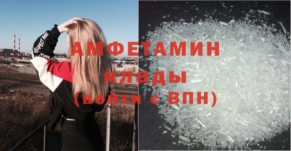 мефедрон мука Горняк