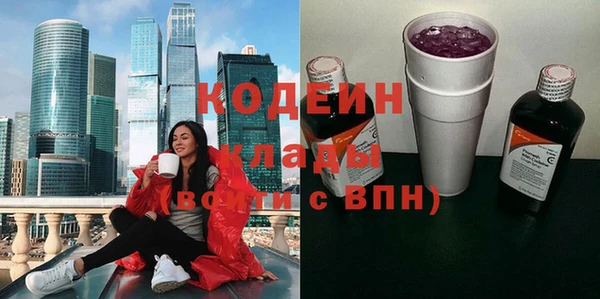 стаф Горнозаводск