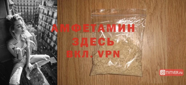стаф Горнозаводск
