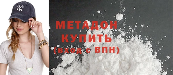 мефедрон мука Горняк