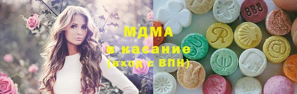 мефедрон мука Горняк