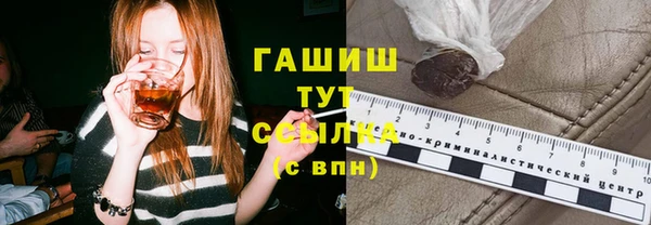 стаф Горнозаводск
