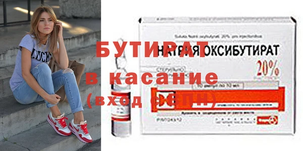 мефедрон мука Горняк