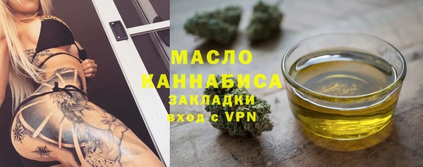 мефедрон мука Горняк