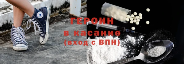 стаф Горнозаводск