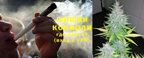 мефедрон мука Горняк
