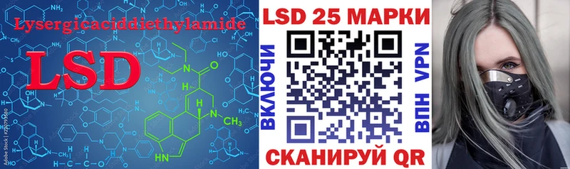LSD-25 экстази ecstasy Новосибирск