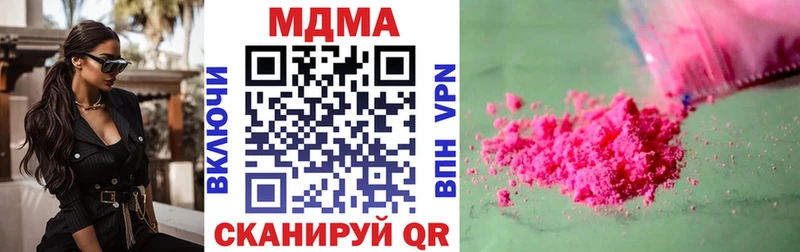 хочу наркоту  Новосибирск  МДМА crystal 