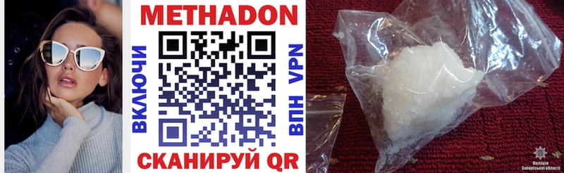 kraken ссылки  Новосибирск  МЕТАДОН methadone 