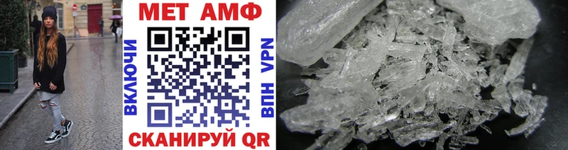 закладки  Новосибирск  МЕТАМФЕТАМИН Methamphetamine 