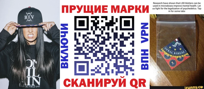 Марки 25I-NBOMe 1,8мг  хочу   Новосибирск 