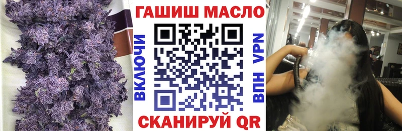 Дистиллят ТГК THC oil  Новосибирск 